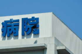 hojin hojin