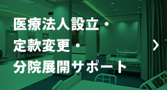 kasou_menu01