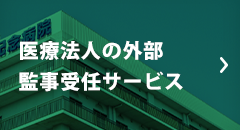 kasou_menu02